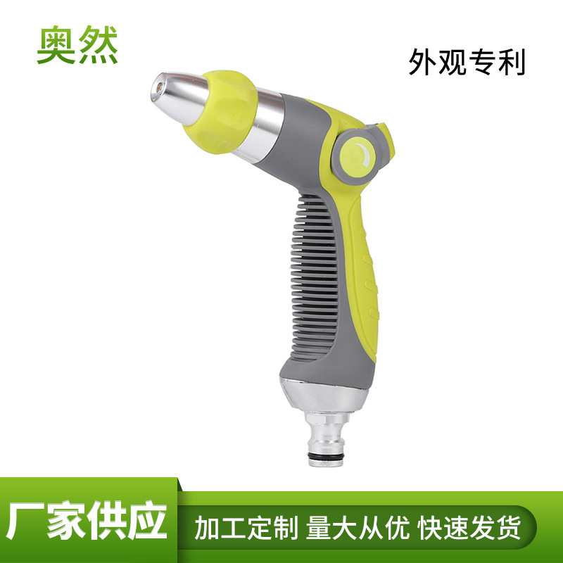 批发供应可调式金属喷枪 园林水枪浇花喷枪 十功能高压金属喷枪
