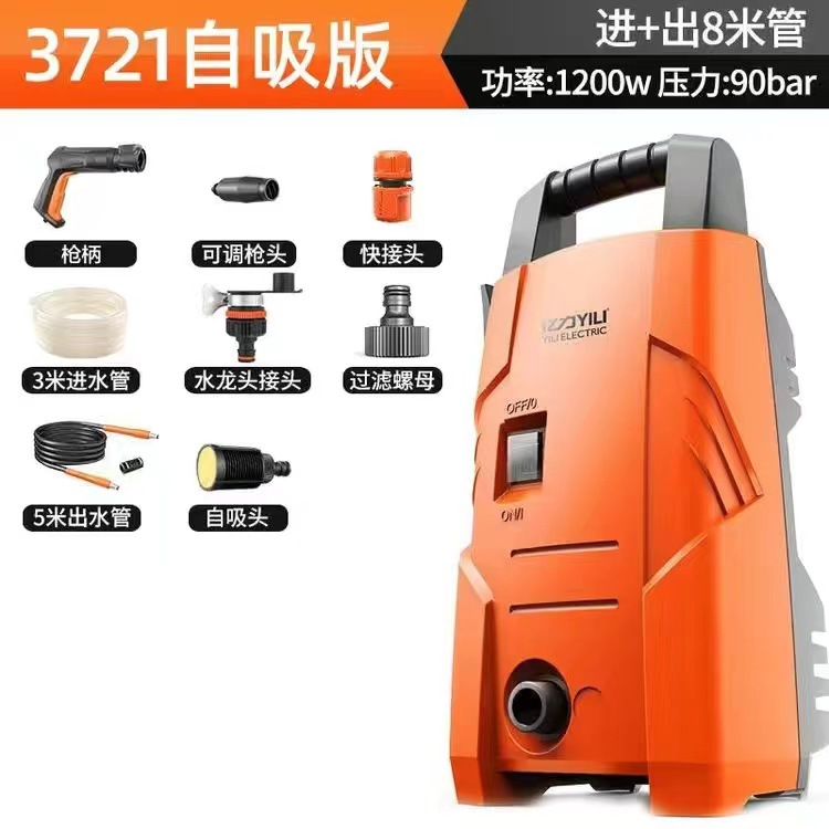 220v Portable | Shuǐbèng Portable car washer - 3721