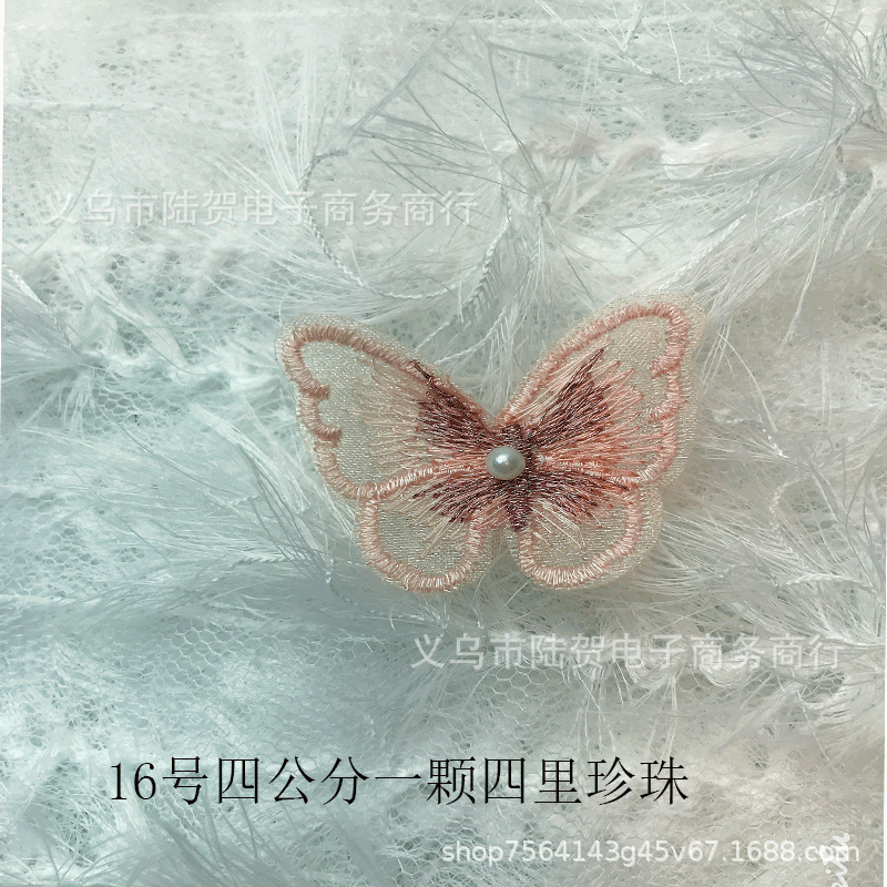 未标题-16号四公分四里珍珠