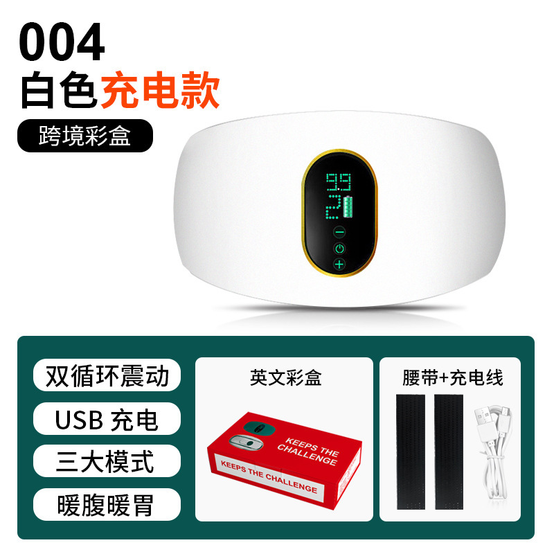 跨境按摩腰带腹部按摩器肚子神器抖抖机健身器材家用揉腹仪批发|undefined