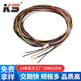 JST PH2.0mm间距 8PIN 针座 端子焊接线连接线线束公头端子线
