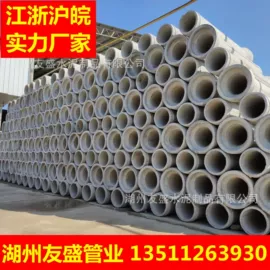 混凝土制品;水泥管