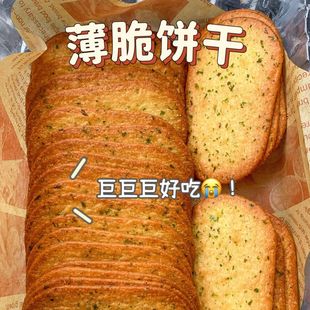 ��̦��ζ����ɆΪ�С���b������k���ҽ��W�tС��ʳ���l����