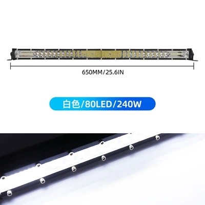 Off-Road Vehicle Modified Spotlight, Headlight, Work — İşçi projektorları - white-80-lights