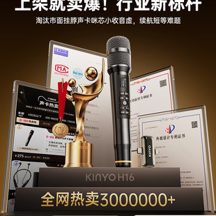 Jinyun H16 Live Broadcast Equipment Full Set of Microphone Sound Card Singing All-In-One Microphone Wireless Mobile Phone Dedicated Karaoke Professional