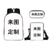 Double-layer bag, simple pencil case, 16inch