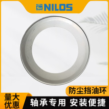 德国NILOS轴承密封挡油环/圈32006AV/32006JV冲压防尘金属 轴承盖