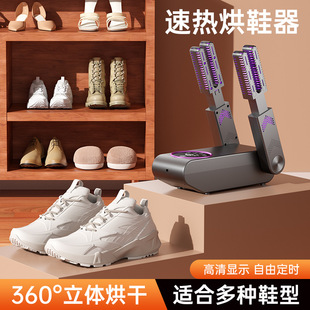 ���x����ů��Ь���������ٸ�����W��Ь�Ӻ�����ɝ���ÿ�Ь�C
