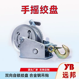 吊带;起重装卸设备;千斤顶