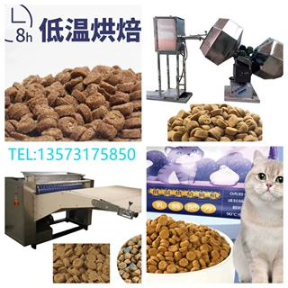水产饲料膨化机 宠物食品生产设备观赏鱼养殖场饲料生产线