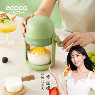 ecoco manual ice shaving machine household small cotton ice machine ice crusher children hand crank unplugged