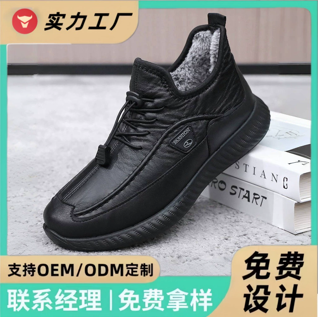 Зимняя старая пекинская обувь мужская хлопчатобумажная обувь плюшевая и толстая, теплая и нескользкая спортивная обувь для пожилых людей среднего и пожилого возраста