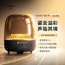 _OneDer D9͹{푵RBGͬ羳{