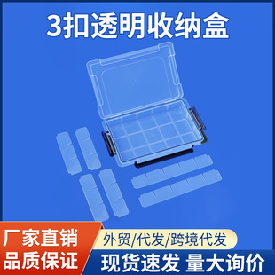 3��͸���ռ{�пɲ�ж���w�������ռ{������ռ{���Ʒ���