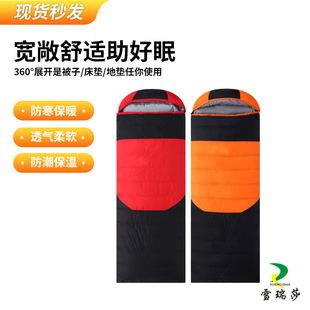 Wholesale down Sleeping Bag Lightweight Outdoor Adult Ultra-Light Duck down Sleeping Bag Cold-Proof and Waterproof Envelope-Style Dirt-Proof Sleeping Bag