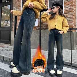 儿童加绒裤子冬季2025新款修身洋气保暖加厚牛仔喇叭长裤中大儿童