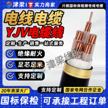 �ͻ�YJV��|��3/4/5о4/6/10ƽ��늾������~о�����_�P�����Դ��