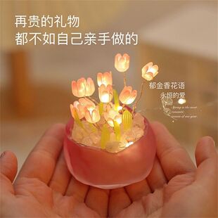 Handmade diy pumpkin crystal tulip night light creative led luminous girl heart atmosphere to send girlfriend gift