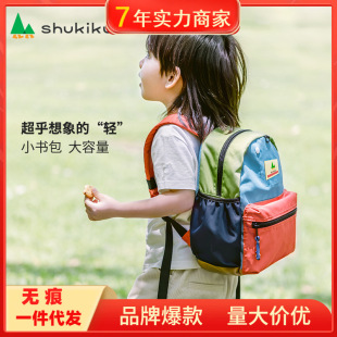 Japanese shukiku children school bag ultra light kindergarten boy girl backpack baby schoolbag