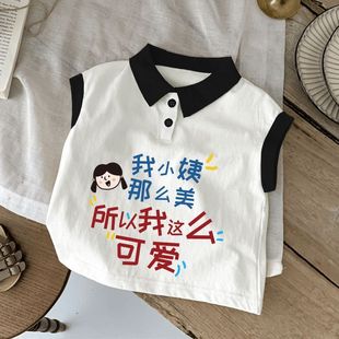 ��С����ô��~����Polo����Ůͯ�o���⴩�����ļ����ޱ��ı���T��