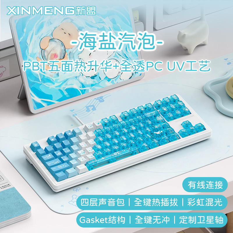 Xinmeng Sublimation Bpt Keycaps Original Factory Highly Customized 68/87/98/104 Key Mechanical Layout Keycaps Only