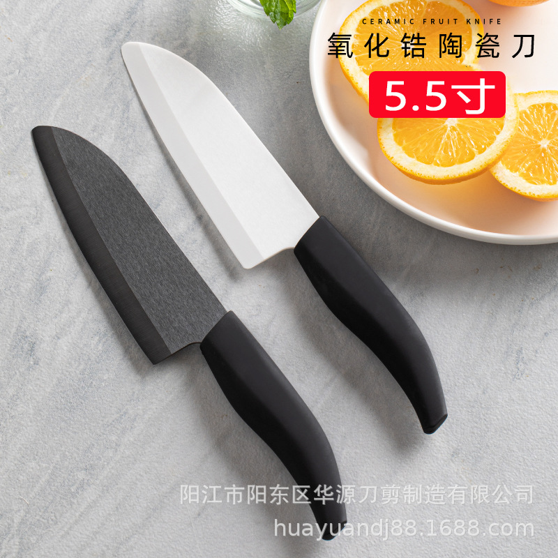 Yuantao Cross-Border Ready Stock 5.5inch Ceramic Knife Sharp Chef's Knife Santoku Knife Kitchen Ceramic Fruit and Vegetable Knife Japanese Knife