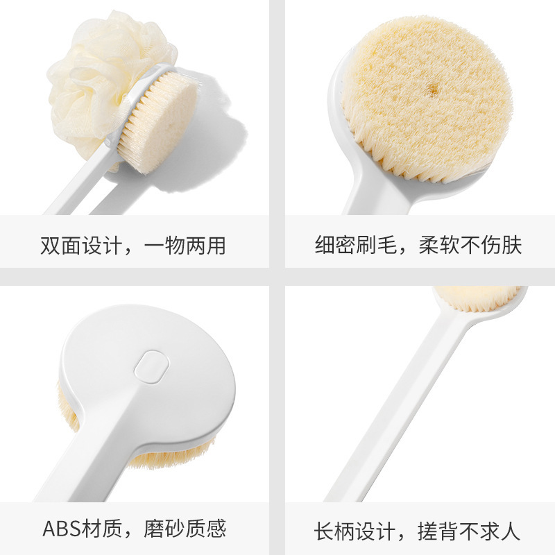 【】Cepillo de baño de cerdas suaves, de doble cara, se puede usar como cepillo corporal con esponja de baño y bola de baño, venta al por mayor, material ABS.