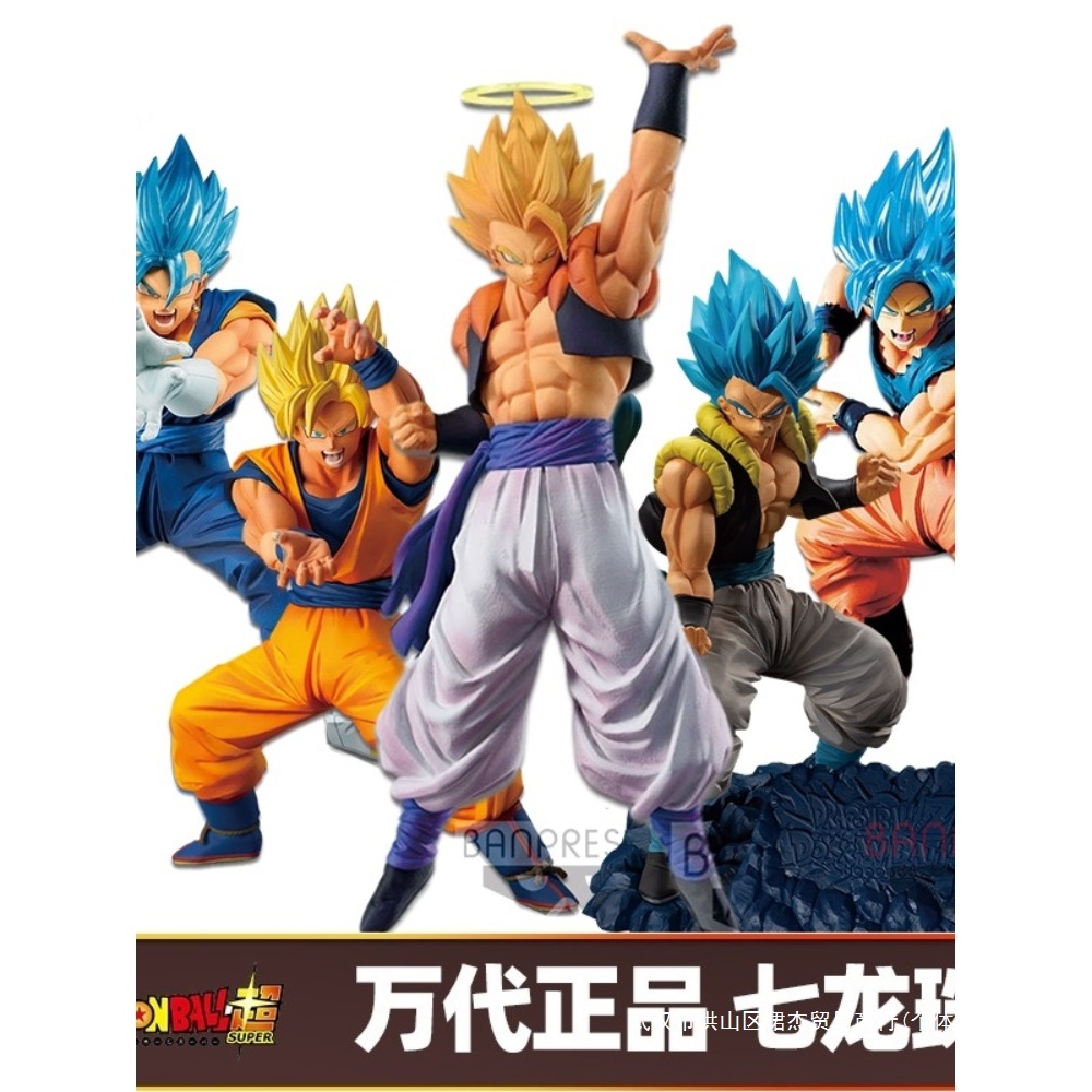 万代眼镜厂七龙珠景品手办 悟贝吉塔孙悟空超4四赛亚人自在极意功