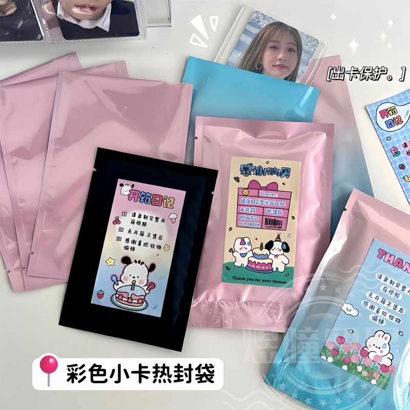 インブルーピンクグラデーションフラットポケットギフトバッグ小さなカードホルダーカード包装 DIY サプライズブラインドバッグヒートシールバッグ|undefined
