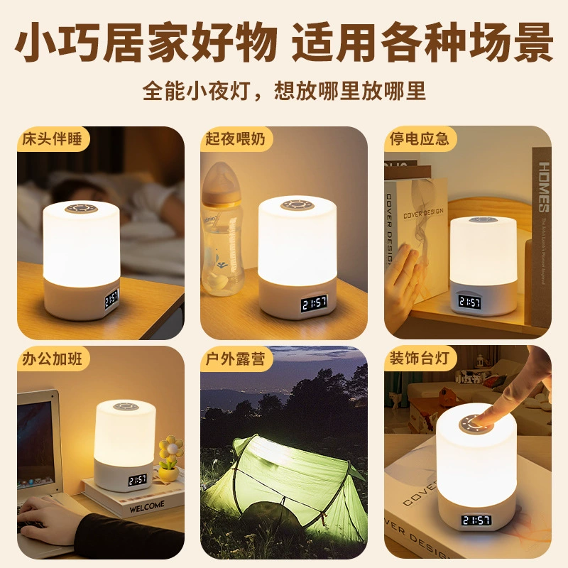 LED ночник для спальни, настольная лампа, фонарь для кровати, подсветка, защита глаз, (торговля через границу)