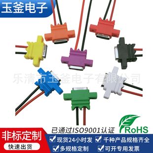 TYPE-C��늲�� type-c2pע�z�i�ݽz�ͷ�ˮ����ĸ�� ���DC������