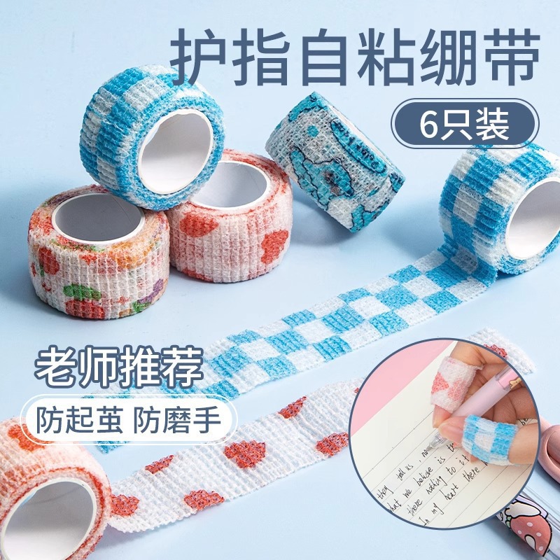 High-quality, cute, Japanese-style anti-callus bandage for students' writing, perfect for wrapping fingers and protecting against chafing.