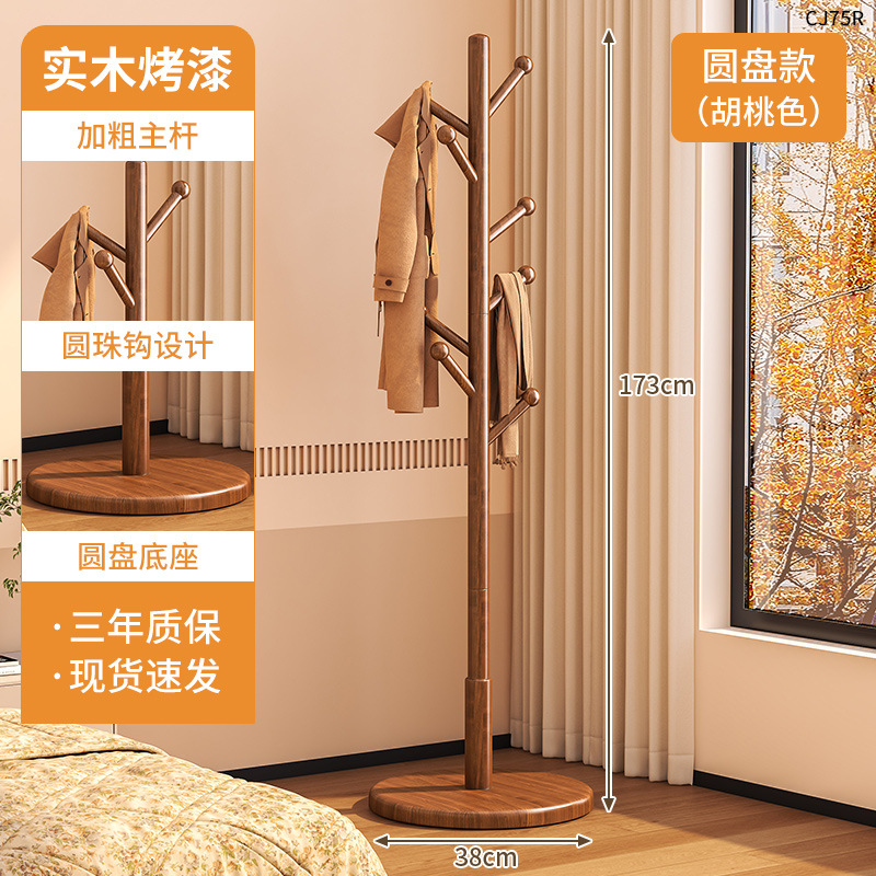 [수입 너도밤나무] 두꺼워진 디스크 스타일 - 월넛 컬러 확장 8볼 후크