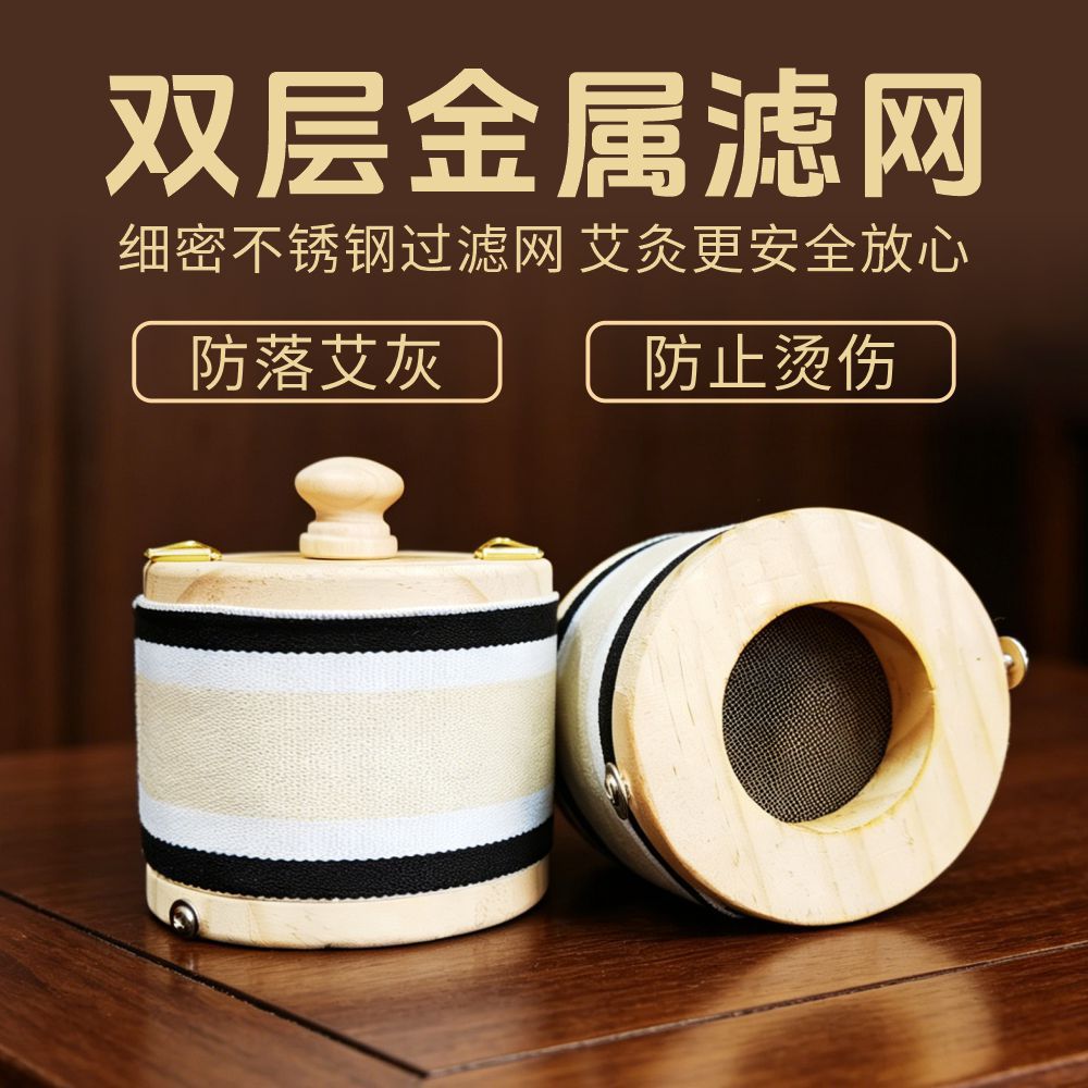 Wooden Moxibustion Box Smokeless Hanging Moxa Burner for Home Use with Moxa Sticks in use
