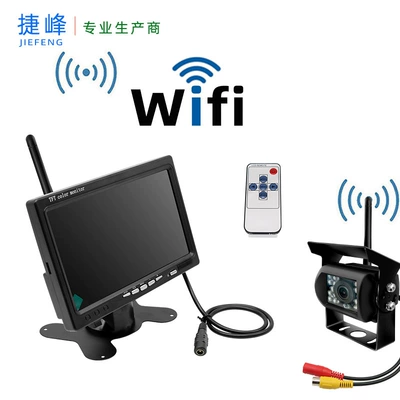 7-inch wireless reversing Rear View system Wireless Bus rear view camera wireless reversing image (Car display) - all-the-way-7-inches-1-bus