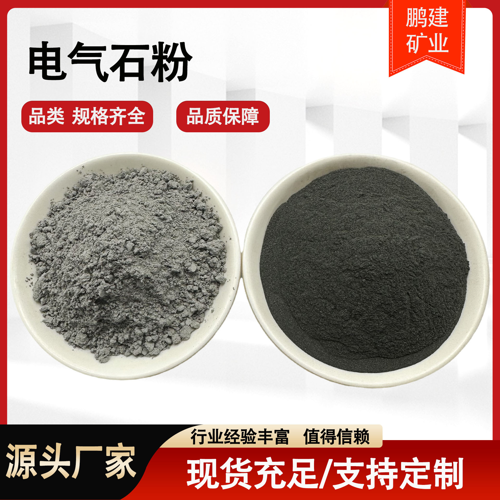 厂家供应电气石粉 汗蒸房托玛琳粉足贴用电气石能量粉电气石颗粒