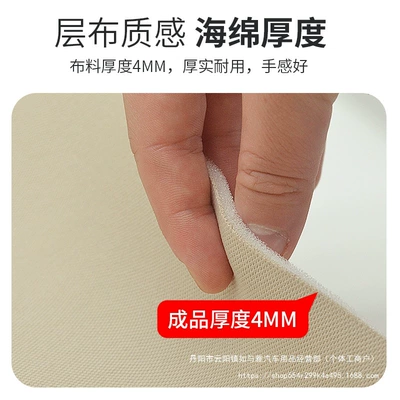 Car roof lining | Sponge Interior Modification, Wholesale