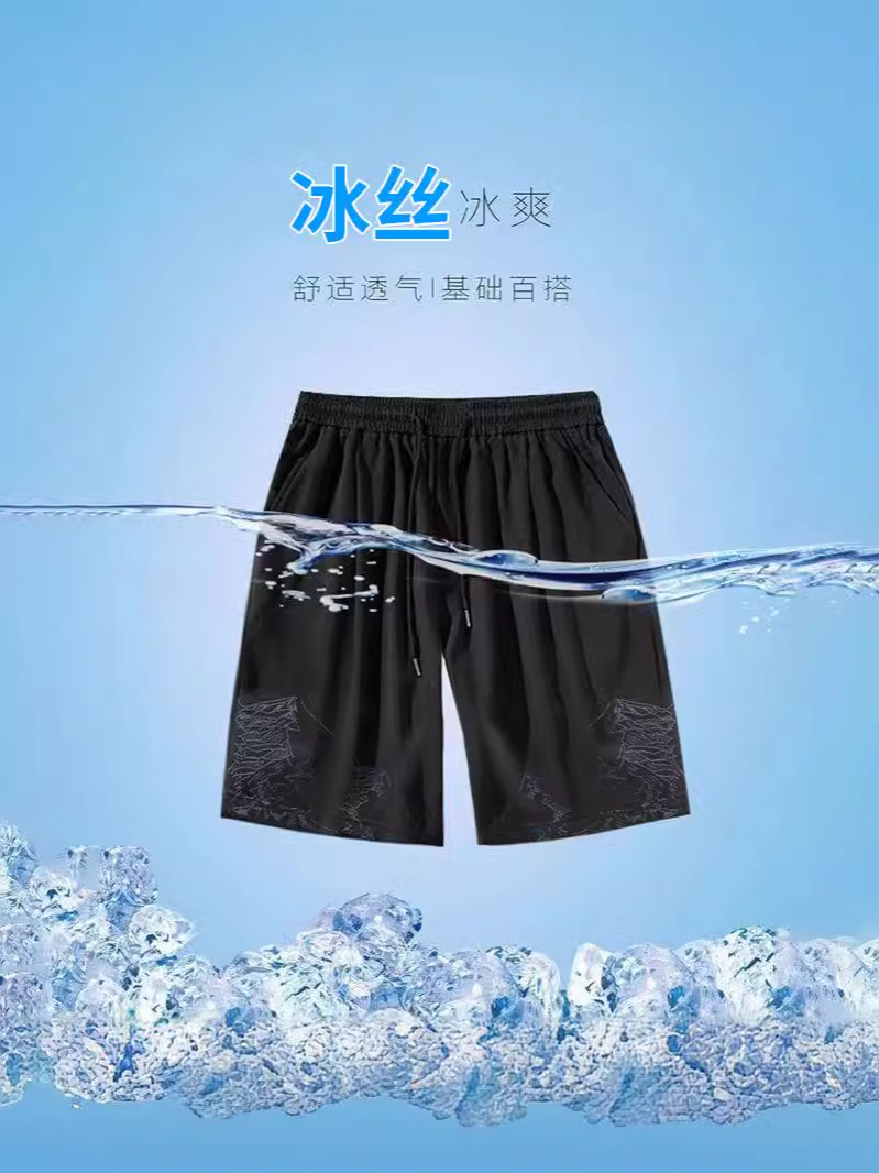 Pantalones cortos delgados de seda de hielo para hombres, pantalones casuales deportivos de fitness, pantalones de cinco puntos, pantalones largos para hombres gordos y sueltos.
