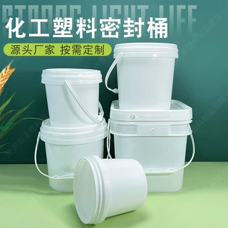 加厚白色油漆桶化工塑料桶1-8L广口塑料桶乳胶漆塑胶桶带盖油桶