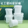 加厚化工带盖广口塑胶桶