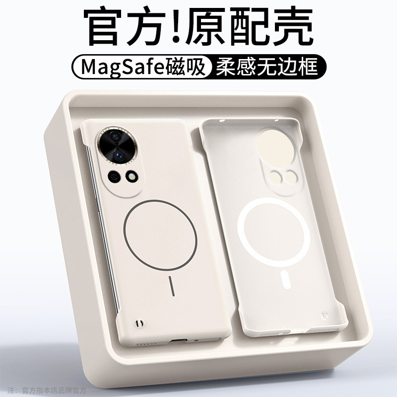 Suitable for Huawei Nova12 Mobile Phone Case Pro New Ultra-Thin Magnetic Frameless Half-Pack Anti-Fall Protective Cover for Men