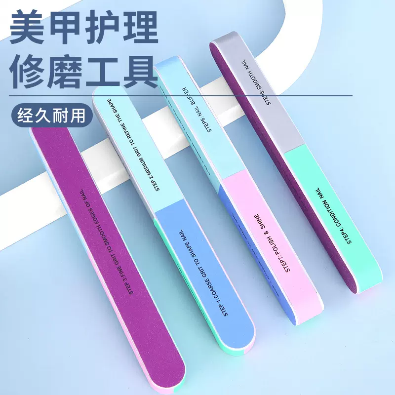 美甲工具指甲锉7功能海绵锉双面指甲打磨条抛光条加厚磨砂