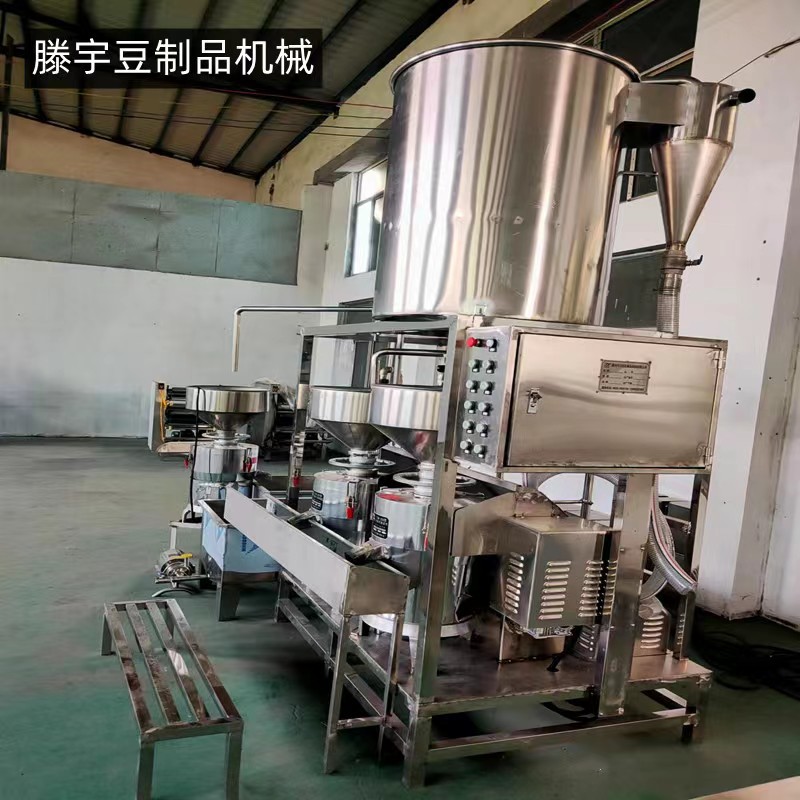 全自动三联磨浆机    上豆   磨浆  搅渣     一次性磨三遍  豆浆