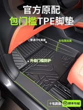 适用长安cs75plus脚垫全包围改装配件汽车装饰用品大全第四代三代