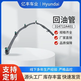 油管;汽车水管;其他发动系统