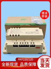 ������/����12V��ݑ��������ԴRKP220/12D�巽���v�C늳�