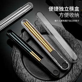 筷子盒子一双储物盒上班族学生餐具便携式勺筷套装