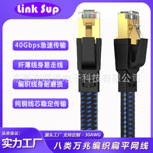 1�װ�����W��CAT8�����W��8����⾀EtherCAT�W���������