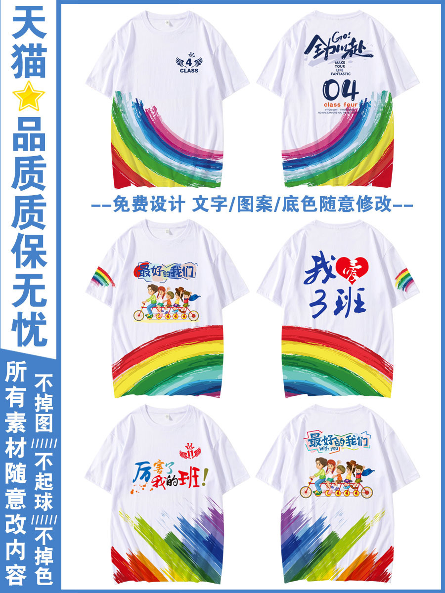 전체 프린트 라운드넥 01