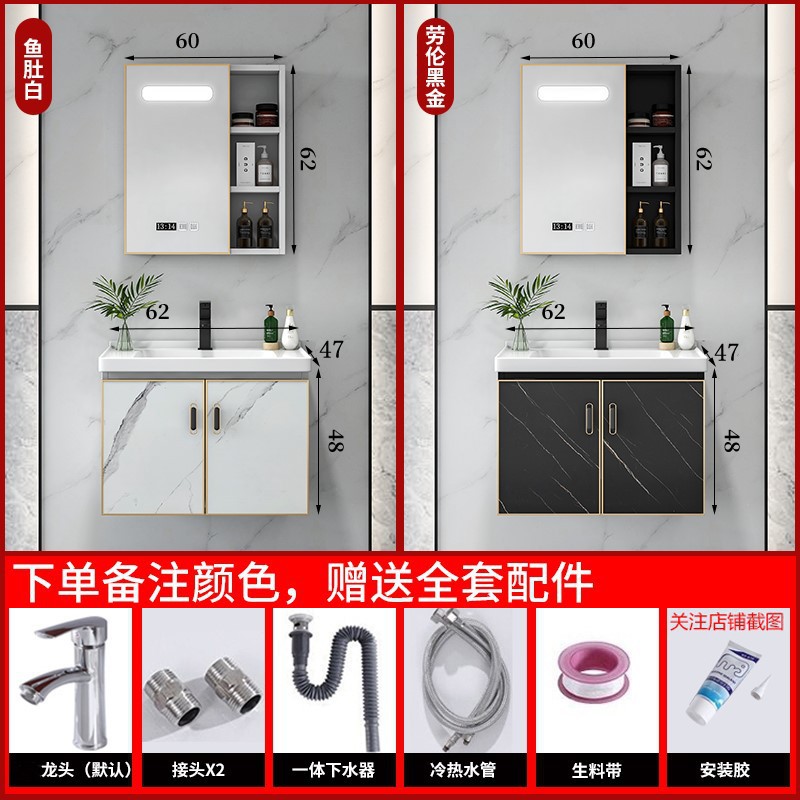 gabinete de baño combinación de todo el aluminio lavabo lavabo gabinete lavabo gabinete lavabo pequeño hogar lavabo cerámica placa de roca inteligente